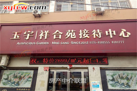 人民家园2室2厅1卫72㎡/带车库